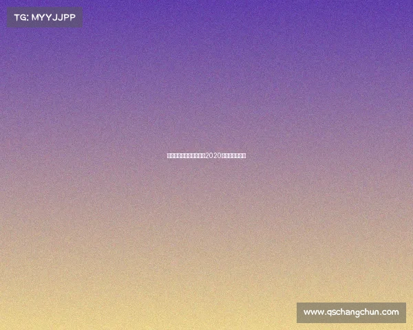 幼儿轮滑赛事全国、儿童2020年全国轮滑比赛